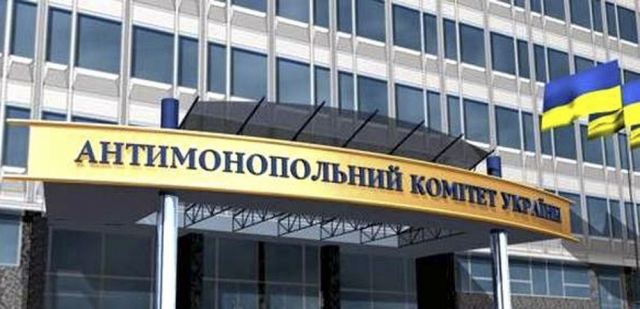 Дозвіл АМКУ на концентрацію